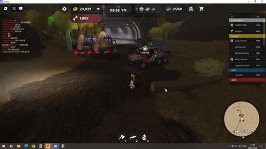 Roblox 合作伐木游戏Lumber重制版 11.1.2025