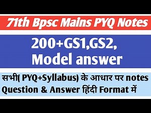 200+ GS1,GS2,BPSC PYQ Mains Full Notes, Full Syllabus Cover