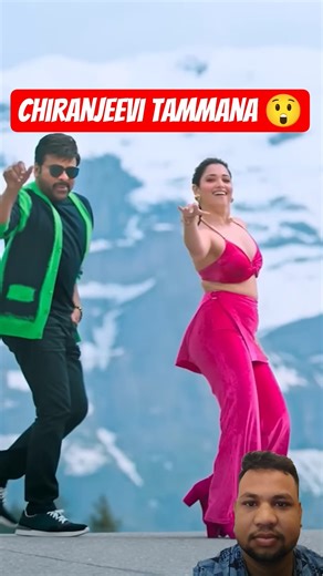 Milky Beauty Song Promo💕 #chiranjeevi #tamannaah #bholaashankar#shorts #ytshorts #shortsfeed #love