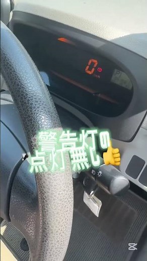 安い中古車ってどうなん？ミライース編 #軽コバックみよし店 #軽自動車 #中古車#中古車販売 #みよし #daihatsu #ミライース #格安車両 # #東郷町 #豊田市 #岡崎市