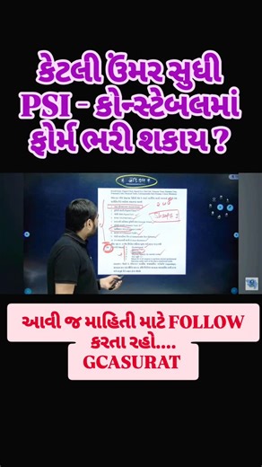 GCA THE KHAKI FACTORY on Instagram: "PSI - CONSTABLE"