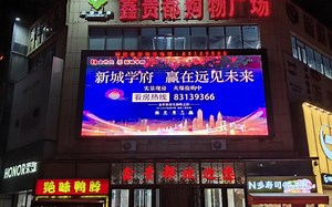 户外LED显示屏安装过程展示