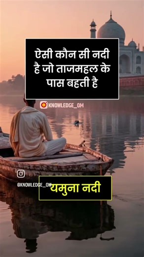 #gk shorts for B.ed Entrance Exam and compitition exam