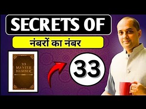 Secrets of Number "33"! | Unlock Numerology