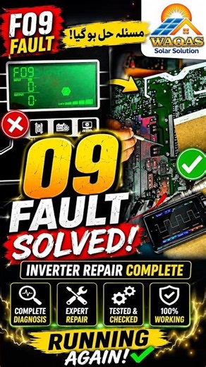 🚨 F09 Fault Solved Successfully! #shortvideo #youtubeshorts #inverterrepair