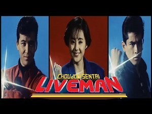 Liveman | Intro Remasterizada (Latino) [1080 - 60 Fps]