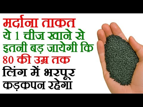 Strength and Immunity Booster Laddu | Health Benefits of Peanut Laddu | Be Strong To Play Cricket