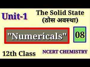 08) Numericals The Solid state (ठोस अवस्था) 12th Class