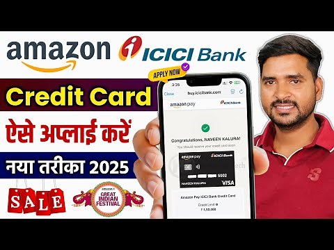 Amazon Pay icici Credit Card Apply 2025 | How to Apply Amazon Pay ICICI Credit Card | New Process