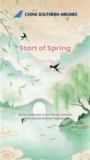 Start of Spring, the first solar term in the Chinese calendar, marks renewal and new beginnings. China Southern Airlines connects you to every season. #chinasouthernairlines#TravelWithCSAir#ChineseCulture #24SolarTerms | China Southern Airlines