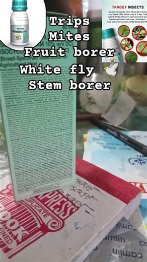 simodis#all crops in agriculture #trips#mits#white fly #fruit borer . stem borer.