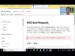 [IT用語かんたん解説] Internal Server Errorって何？ サーバーの内部的なエラーの事