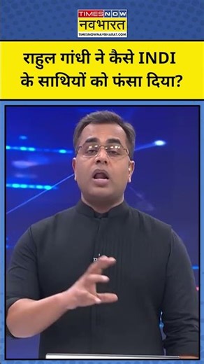 News Ki Pathshala|Sushant Sinha:Haryana Election पर Rahul Gandhi ने क्या कहा ?|#shortvideo |#shorts