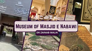 The Museum of Masjid Nabawi is a museum dedicated to the history and significance of Masjid Nabawi, the second holiest site in Islam. The museum is located in the city of Madina, Saudi Arabia, and is open to visitors from all over the world. The museum's exhibits include a variety of artifacts, photographs, and documents that tell the story of Masjid Nabawi from its origins to the present day. Visitors can learn about the early history of the mosque, its expansion over the centuries, and its rol