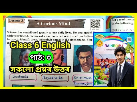 Class 6 English chapter 3 Question Answer Assamese Medium | A Curious Mind | X9R9M3