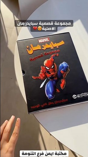 The Original Spider-Man Comic Collection😍🔥