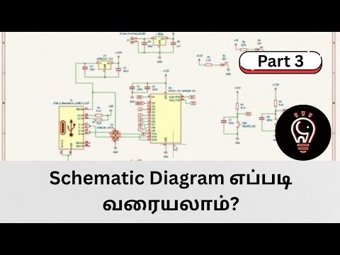 Schematic Diagram எப்படி வரையலாம்? | Step by Step Tutorial | PCB Design Tamil