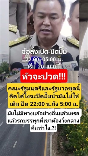 #funny #คติเตือนใจ #คำคม #บทความดีๆ #คำทำนาย #กำลังใจ #ฮีลใจ #ความเชื่อ #automobile #stereo3d