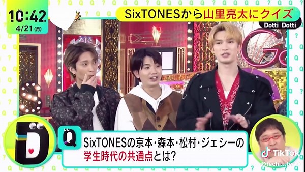 SixTONESメンバー紹介と可愛い瞬間