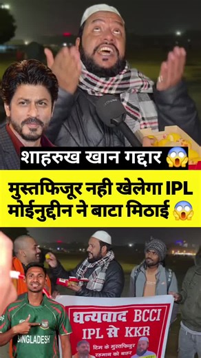 #creatorsearchinsights #instagram #pakistan #nepalitiktok #bangladesh🇧🇩