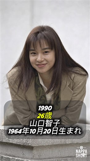 昭和の美人芸能人7人の昔と今 Part3