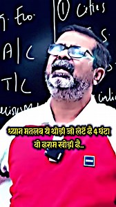 782 reactions | Turning frustration into fuel for success!...