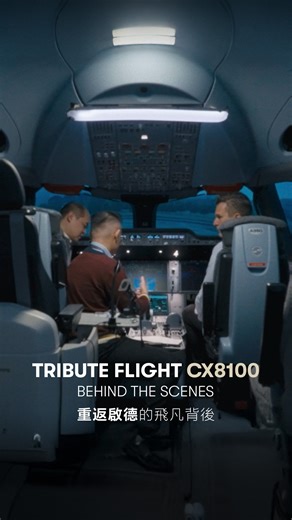 This is the story of a homecoming: The flight to where it all began was an epic moment to many of us in the city; but the preparation leading up to it was every bit as spectacular. Go behind the scenes of CX8100 and watch our people recount their moments and emotions in the month-long journey to Kai Tak via Victoria Harbour, pushing boundaries to make it happen despite all the unknown circumstances. In the year of Kai Tak Airport’s 100th anniversary, we’re here to honour the history of Kai Tak, 