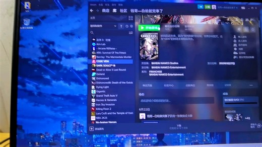 噬血代码【code vein】闪退问题【已经解决，需要帮忙可以私信】