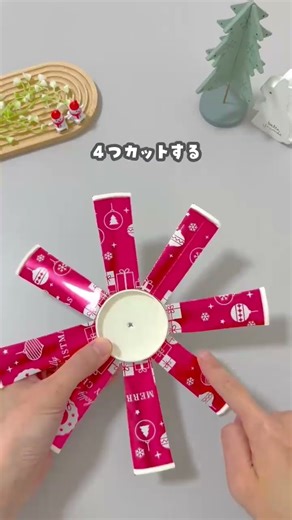 子ども大喜び！紙コップでできるお菓子取りゲーム🍭