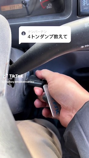 4トンダンプのダンプアップ #花山建設株式会社 #建設業 #北九州市 #土木 #ダンプ #CapCut