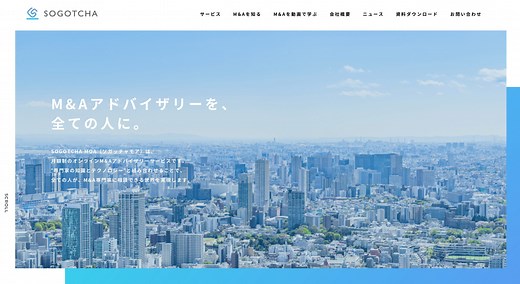 事業譲渡契約書のひな形と文例について解説