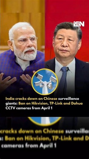 Chinese CCTV Camera banned in India🇮🇳 #chinese #cctvcamera #india #news #newsupdate