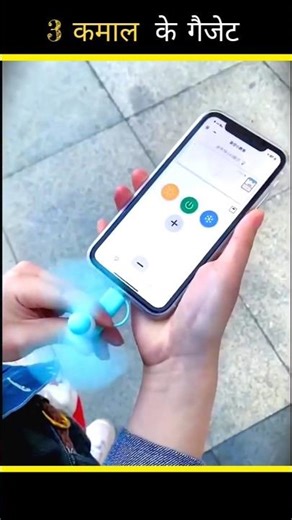 ये 3 Smart Gadgets देखकर आप हैरान रह जाओगे 🤯 | Viral Shorts