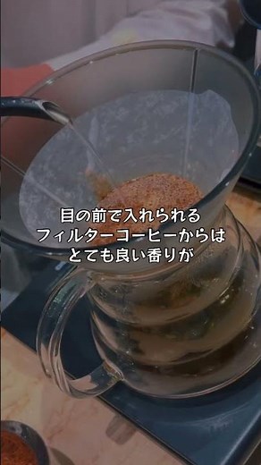 The most unique and stylish cafe in the world, KOFFEE MAMEYA Kakeru, Tokyo Japan / コースでグルメコーヒーが楽しめる店