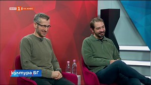 Киноафиш: Премиерните филми, които излизат по кината днес - Българска национална телевизия