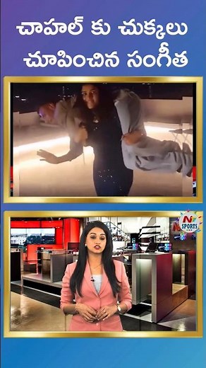 Wrestler Sangeeta Phogat Lifts Yuzvendra Chahal | NTV Sports