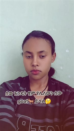 አይባልም እኮ 🤷‍♀️ 📸style inspiration 👗vibe check 💸layering techniques 📝personal style tips #messi #goat🐐 #footballtiktok