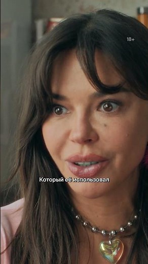 Ксюша начала этот день не с кофе ☕️ | Смотрите сериал «Миля» только в Okko #Миля
