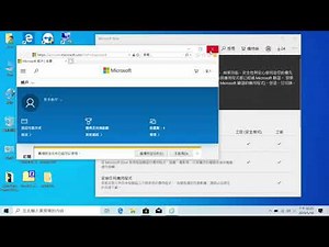 win10更改S模式