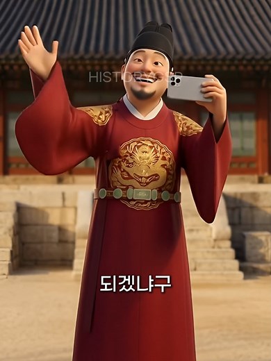 경복궁의 역사적 명소, 수정전과 집현전
