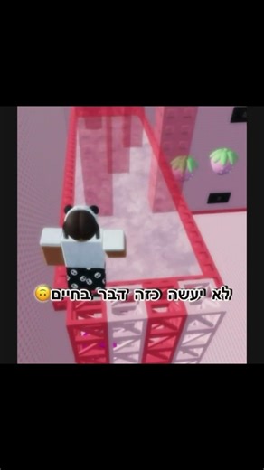 זה אפקט קולי🩷#חלק 2 ב50 לייקים הסבר איך הגעתי ללפתוח ערוץ🫠