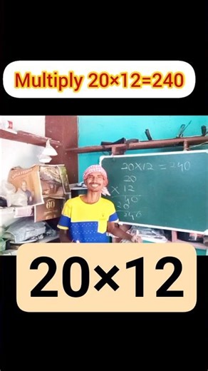 how to multiply | 20×12 | nikuta | ‎‎⁨‎⁨‎⁨‎⁨‎⁨‎⁨‎⁨‎⁨‎⁨‎⁨‎‎⁨‎⁨‎⁨‎⁨‎⁨‎⁨‎⁨‪@KshirodKumarSamantaray‬