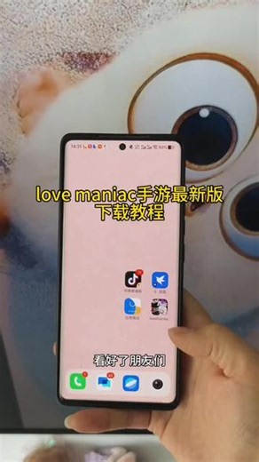 《夜宵宝库》love maniac最新版下载教程简洁明了，传说之下同人佳作，像素风世界观完整#LoveManiac #maniac #Maniac游戏#Maniac下载