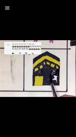 How to Draw the Holy Kaaba Step by Step | Easy Islamic Art Tutorial #art #drawing