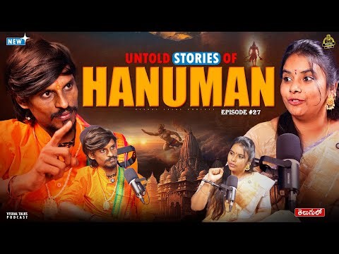 Untold Stories Of HANUMAN 💪 Ft @AdikeKarthik | Jai Hanuman | Visual Talks