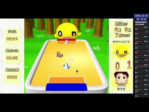 Air hockey match with on-chan [February 25, 2026]