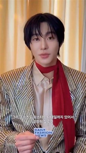 260507 Ahn Hyo-seop Met Gala Valentino Custom Look Red Scarf Styling Video