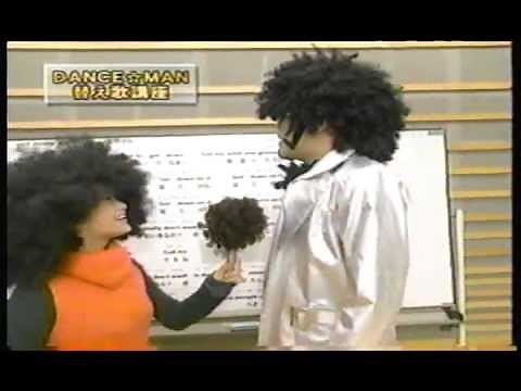 ダンス☆マンライヴ (1999.12.28) Part.1