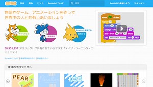 【GW直前企画】プログラマーもScratchプログラミングを楽しもう！その１～ラケットゲーム～