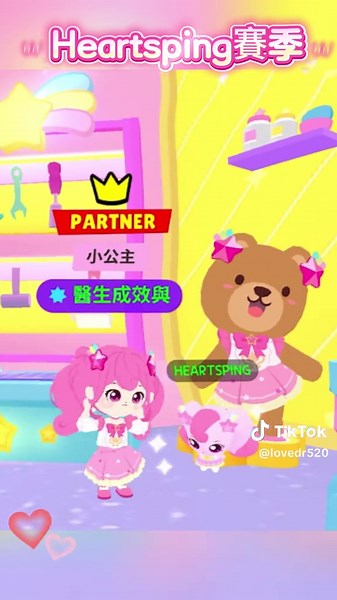 超可愛的Teenieping萌歌開箱